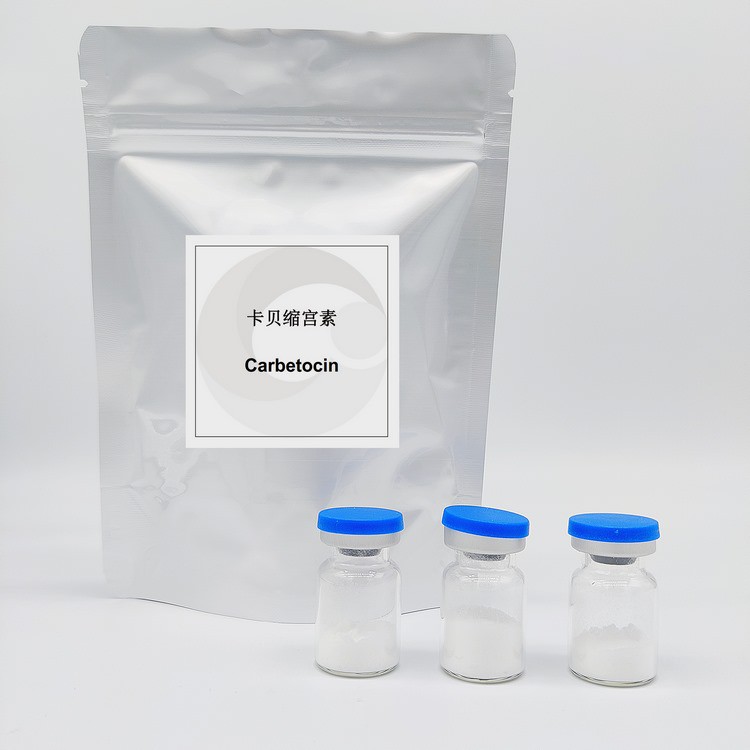 Carbetocin API